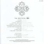 Bell Orchestre – As Seen Through Windows CD - Görsel 3
