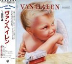 Van Halen – 1984 CD