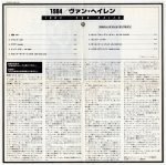 Van Halen – 1984 CD - Görsel 4