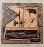 Pospish Potom – Za Sekundu Do Katastrofy LP Plak - Görsel 2