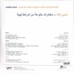 Habibi Funk - A Selection Of Music From Libyan Tapes 2LP Plak - Görsel 2