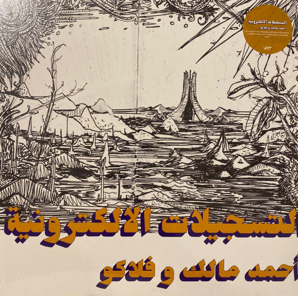 R-34816754-1755184708-5808