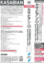 Kasabian – Velociraptor! CD + DVD - Görsel 4