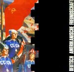 Deutsch Amerikanische Freundschaft – Die Kleinen Und Die Bösen LP Plak