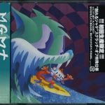 MGMT – Congratulations CD