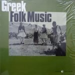 Greek Folk Music LP Plak