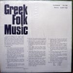 Greek Folk Music LP Plak - Görsel 2