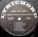 Greek Folk Music LP Plak - Görsel 4