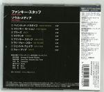 Soul Media – Funky Stuff  CD - Görsel 2