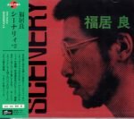 Ryo Fukui – Scenery+2  CD