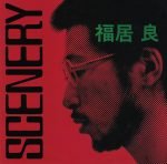 Ryo Fukui – Scenery+2  CD - Görsel 2