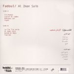 Fadoul – Al Zman Saib LP Plak - Görsel 2