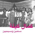 Kamal Keila – Muslims And Christians 2LP Plak