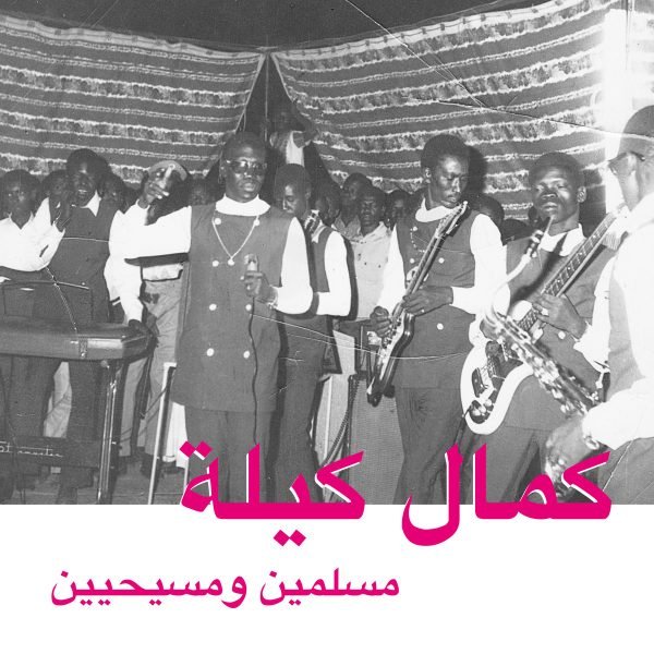 Kamal Keila – Muslims And Christians 2LP Plak