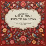 Spiritual Jazz 18: Behind The Iron Curtain (Part II) 2LP Plak