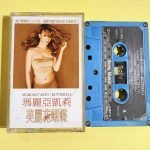 Mariah Carey – Butterfly Kaset