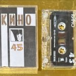 Kino – Кино 45 Kaset