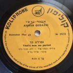 Avner Gadassi – That's How We Parted 45lik Plak