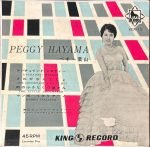 Peggy Hayama – Unchained Melody 45lik Plak