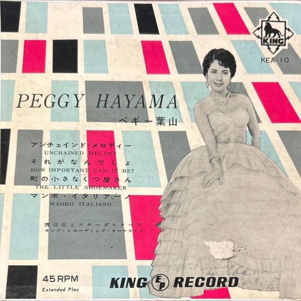 Peggy Hayama – Unchained Melody 45lik Plak