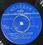 Arthur Eisen – The Kur Is Rolling Its Seething Waves 45lik Plak - Görsel 2