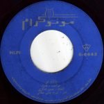 Aref – Banam To 45lik Plak