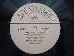 Kara Karayev  ‎– 2-ya Syuita Iz Baleta "Tropoyu Groma" LP Plak - Görsel 3