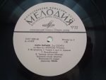 Kara Karayev  ‎– 2-ya Syuita Iz Baleta "Tropoyu Groma" LP Plak - Görsel 4