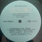Milena / Review – BG Rock 3 LP Plak - Görsel 3