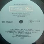 Milena / Review – BG Rock 3 LP Plak - Görsel 4