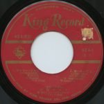 Chiemi Eri – Tennessee Waltz 45lik Plak - Görsel 3