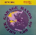 Greek Garage Bands Of 60’s LP Plak