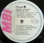 Greek Garage Bands Of 60’s LP Plak - Görsel 4
