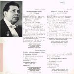 RSFSR Academic Russian Chorus, Alexander Yurlov – Russian Choral Music Of XVI - XVIII Centuries 2LP Plak - Görsel 2