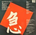 Kazumi Watanabe – Mobo II LP Plak - Görsel 2