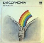 Argo – Discophonia LP Plak