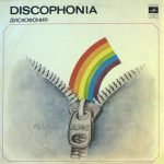 Argo – Discophonia LP Plak