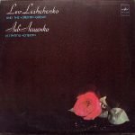Lev Leshchenko I Gruppa «Spektr» LP Plak
