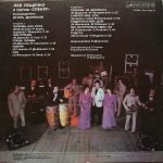 Lev Leshchenko I Gruppa «Spektr» LP Plak - Görsel 2