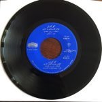 Googoosh – Gahi Khande Gahi Gerye / Hala Bavar Bekonam Ya Nakonam 45lik Plak