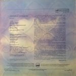 Mehriban Akhmedova - Gençliğimin Şarkıları LP Plak - Görsel 2