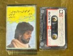 Dariush / Googoosh Kaset