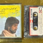 Dariush / Googoosh Kaset