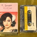 Homeyra Kaset