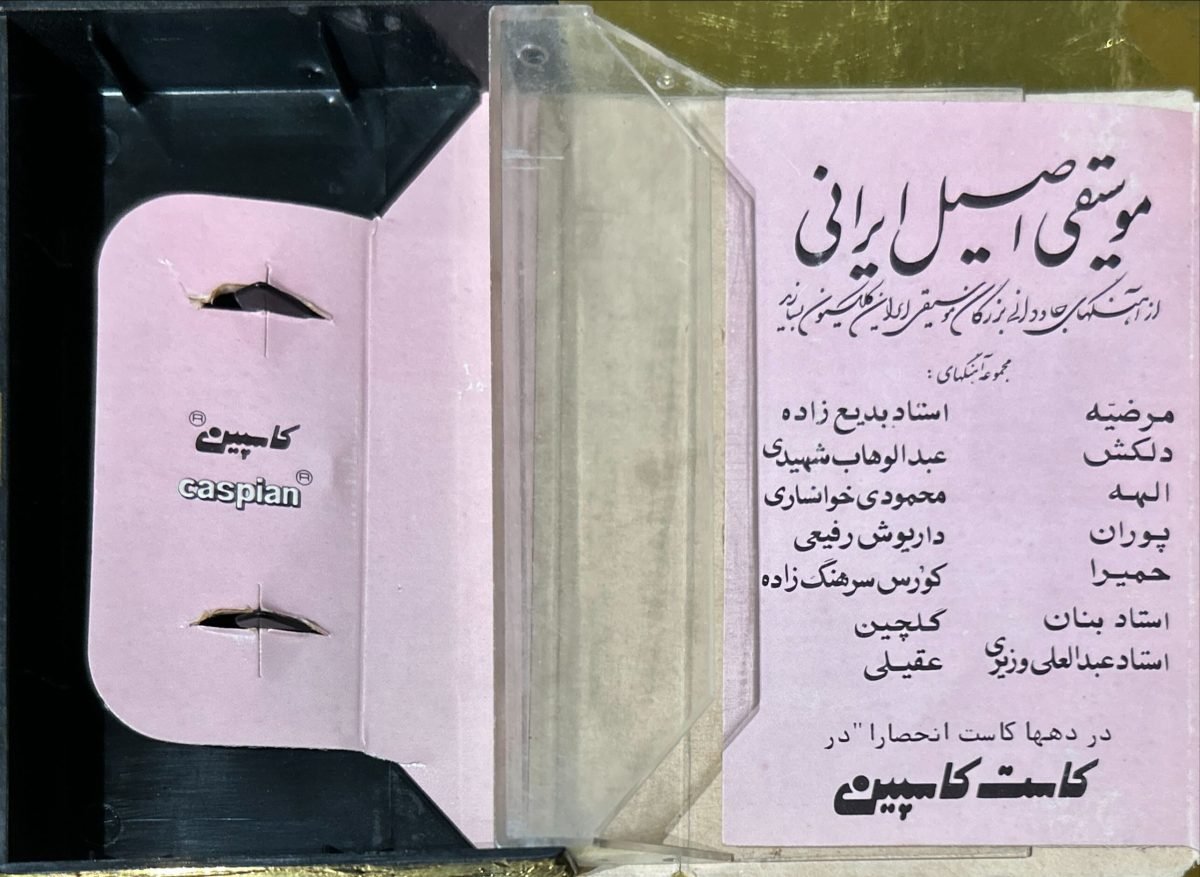 Homeyra Kaset - Görsel 3