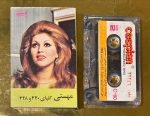 Mahasti Kaset