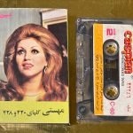 Mahasti Kaset