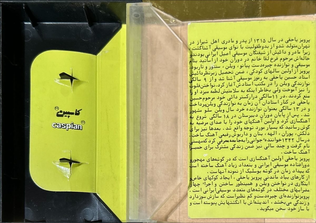 Mahasti Kaset - Görsel 3