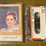 Pouran Kaset
