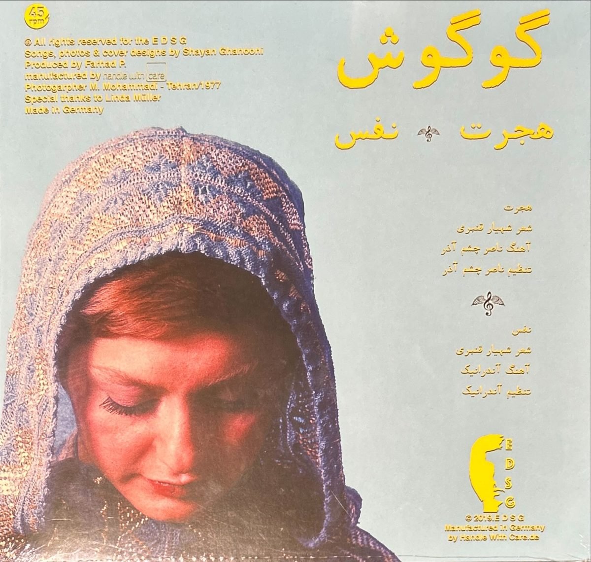 Googoosh 10" LP Plak - Görsel 2